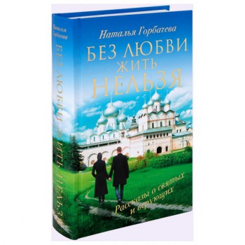 Наши впечатления о прочитанном - psa429152-600x600.jpg