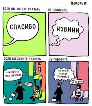 Из ВКонтактика с приветиком  - image.jpg