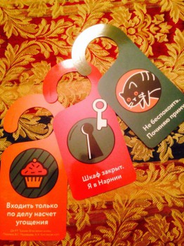 ВСЁ обо ВСЁМ или наши флудилки - 2 - image.jpg