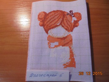 Конкурс Победим Долгострой-6  - DSC02443.JPG