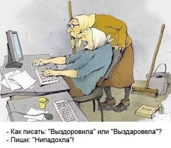 Пошалим? Выбери свою бабку  - image.jpg