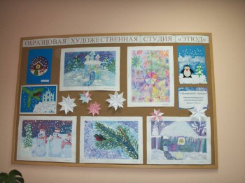 Чем сегодня занимались ваши дети? - PICT0415.JPG