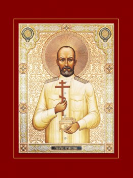 Ныне прославленные святые - 7885_big.jpg