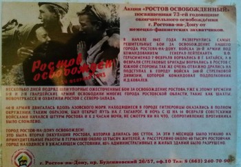  А что у вас? Или события нашего городка  - P_20160214_165113-1.jpg