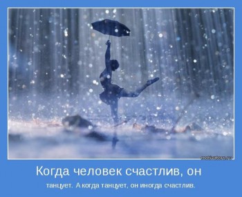 А у вас сейчас какое настроение? - image-1б.jpg