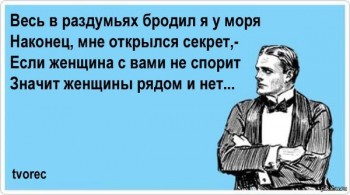 А у вас сейчас какое настроение? - image-1т-4.jpg