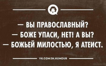 Прикольные картинки , фото , открытки. - dc41c2f5a9f2b3b35881bcb7146956c8.jpeg