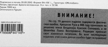 Прикольные картинки , фото , открытки. - msTZ2Si-nBw.jpeg