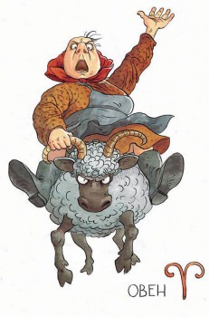 Пошалим? Выбери свою бабку  - овен.jpg