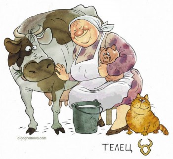 Пошалим? Выбери свою бабку  - телец.jpg