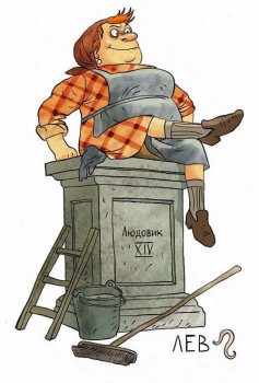 Пошалим? Выбери свою бабку  - лев.jpg