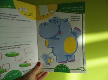 Обучение и развитие детей. Методики, пособия, авторы, статьи. - P1020421.JPG