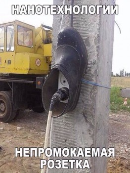 Шутки в сторону  - BtZ_0sTE1ac.jpeg