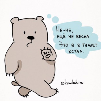 Прикольные картинки , фото , открытки. - CcKW7tHWEAIbTJ3.jpg