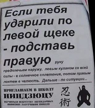 Шутки в сторону  - sxsKv9PUgxQ.jpeg