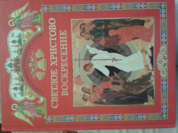 Детское чтение - 20160228_150945.jpg