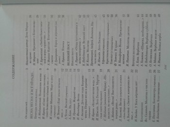 Детское чтение - 20160228_151038.jpg