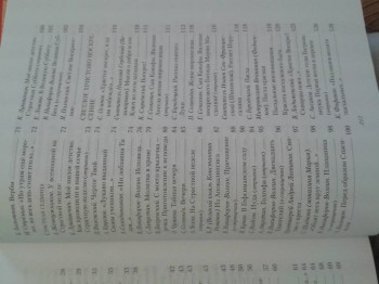 Детское чтение - 20160228_151048.jpg