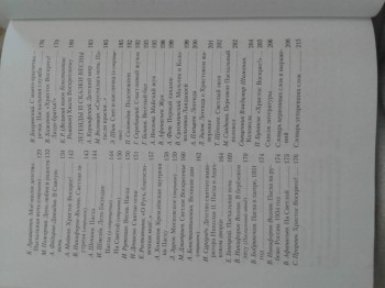 Детское чтение - 20160228_151057.jpg