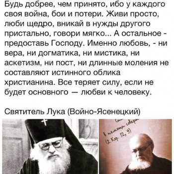 Живые воспоминания о святом Луке - eOlRtyDQePA.jpg