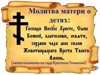 Любимые молитвы - y0V1_ToPUB0.jpeg