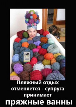  Рукодельный юмор - LIkWrdgWiGA.jpeg