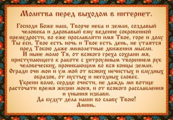 Любимые молитвы - ugvwFzX0RMc.jpg