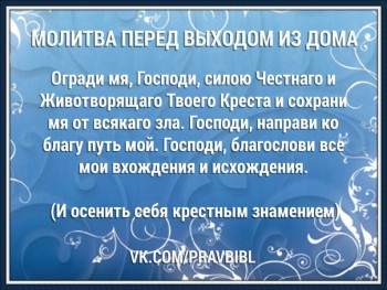 Любимые молитвы - lkBDdMFlKs0.jpg