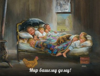 Доброго утра Хорошего дня Спокойной ночи  - i94aMKME208.jpeg