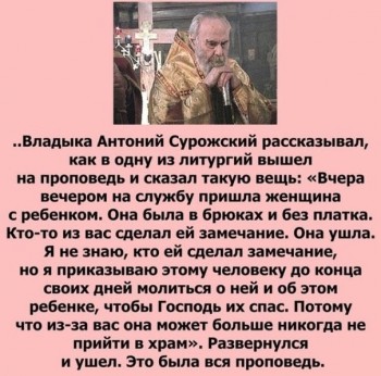 Слово проповеди. Современность. - iseHcqkVNX8-1.jpeg