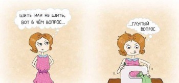  Рукодельный юмор - 2.jpg