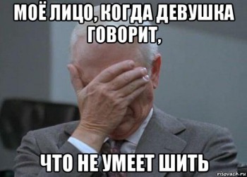  Рукодельный юмор - 5.jpg