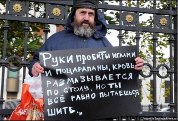  Рукодельный юмор - 6.jpg