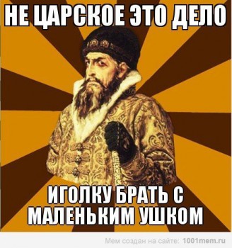  Рукодельный юмор - 7.jpg