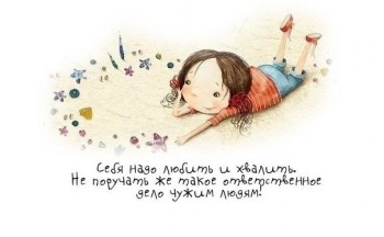 А у вас сейчас какое настроение? - image-1т-1.jpg