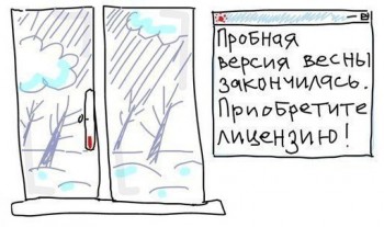 Поговорим о погоде - P5MfV3E8BB8.jpeg