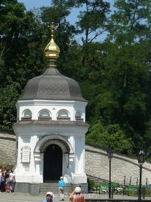 Моя любимая Киево-Печерская Лавра - P1060943.JPG