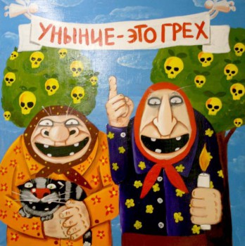 Пошалим? Выбери свою бабку  - 12512773_651856031629015_6084466362387895290_n.jpg