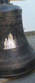 видно наш Собор