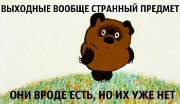 А у вас сейчас какое настроение? - EymU0_QoRlM.jpeg