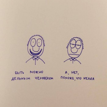 А у вас сейчас какое настроение? - 12998642_1099732363402695_8547604612133729782_n.jpg