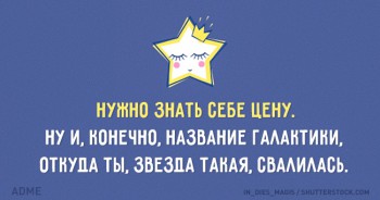 Из ВКонтактика с приветиком  - 8035060-650-1458735547-15.jpg