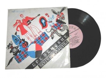 Игры и игрушки для наших детей. - bremenskie-muzykanty-plastinka.jpg