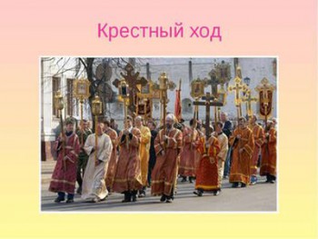 Доброго утра Хорошего дня Спокойной ночи  - i-10.jpeg