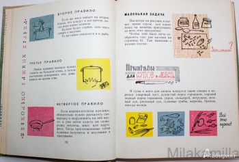 Наши любимые детские книги - 9_6159c2f5b99851a285e8141e2395db70_1367031481.jpg