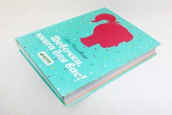 так она выглядит теперь