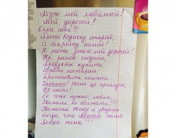 Близка к отчаянию - image (2).jpg