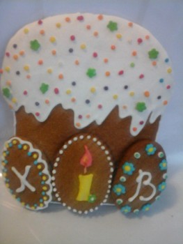 Пасхальные пряники - 3.jpg