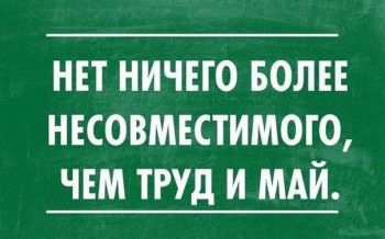 Из ВКонтактика с приветиком  - 13139276_1084150448318524_5122789673232623371_n.jpg