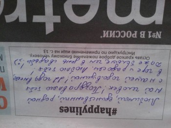 Чем сегодня занимались-3 - 20160513_104248.jpg